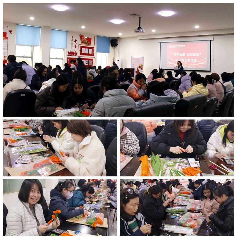 “巧手拾趣，百花綻放”——維博工會開展三八節(jié)活動
